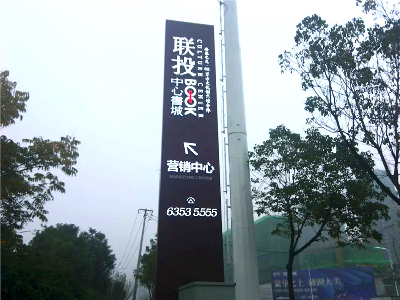 聯投中心書(shū)城(chéng)精神堡壘